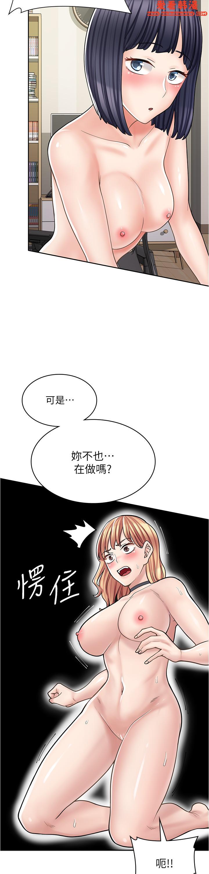 《漫畫店工讀生》漫画 第32話-初嚐朋友的滋味