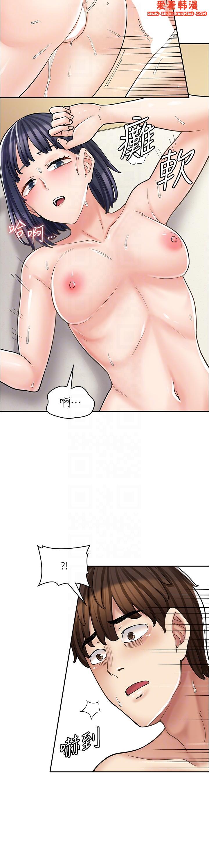 《漫畫店工讀生》漫画 第32話-初嚐朋友的滋味