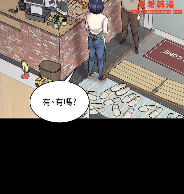 《漫畫店工讀生》漫画 第33話-別在外面亂來！！