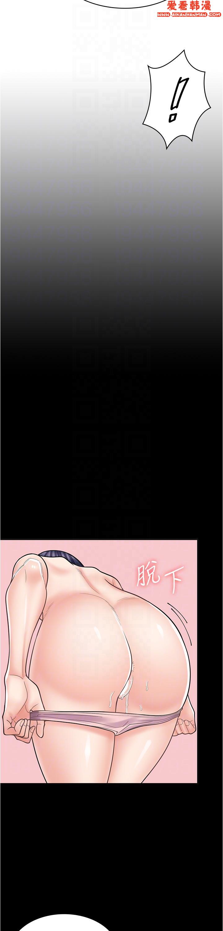《漫畫店工讀生》漫画 第33話-別在外面亂來！！