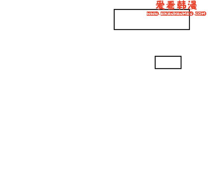 《漫畫店工讀生》漫画 第33話-別在外面亂來！！