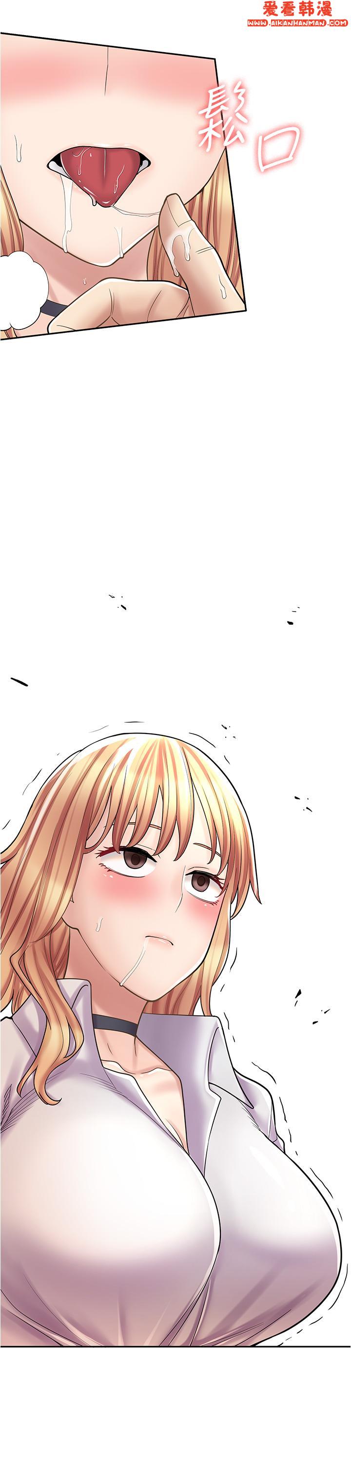 《漫畫店工讀生》漫画 第33話-別在外面亂來！！