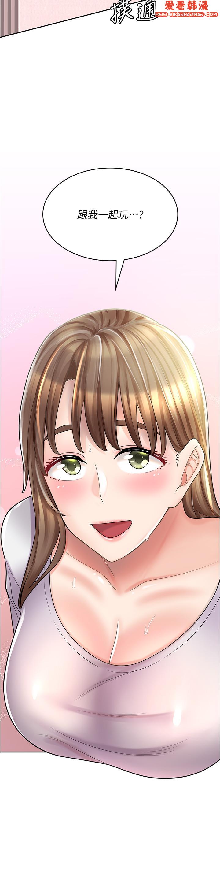 《漫畫店工讀生》漫画 第37話-一大早的別這樣