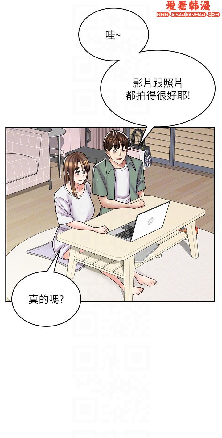 《漫畫店工讀生》漫画 第37話-一大早的別這樣