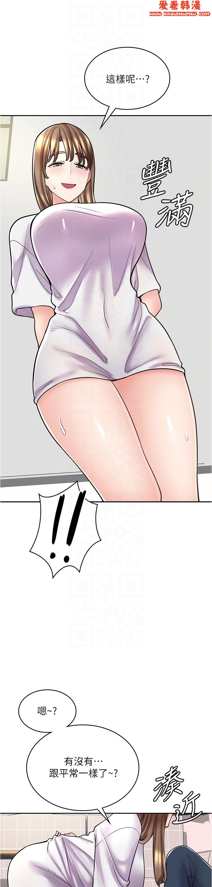 《漫畫店工讀生》漫画 第37話-一大早的別這樣