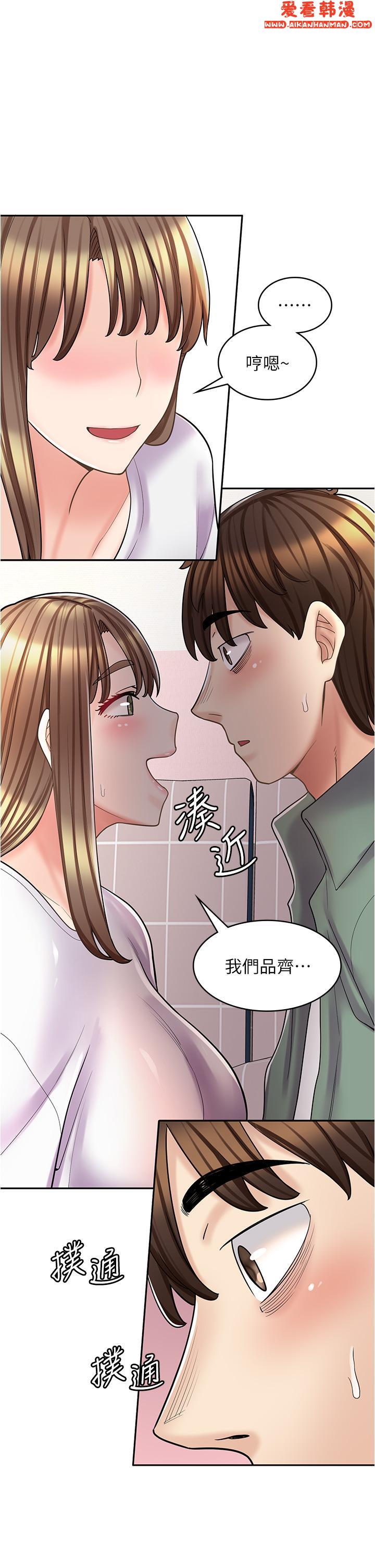 《漫畫店工讀生》漫画 第37話-一大早的別這樣