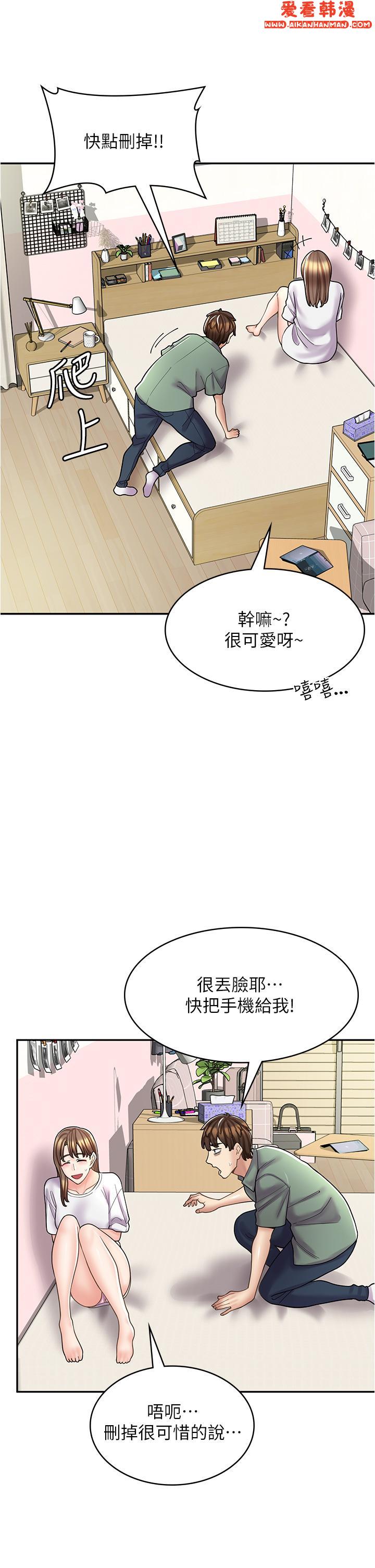 《漫畫店工讀生》漫画 第37話-一大早的別這樣