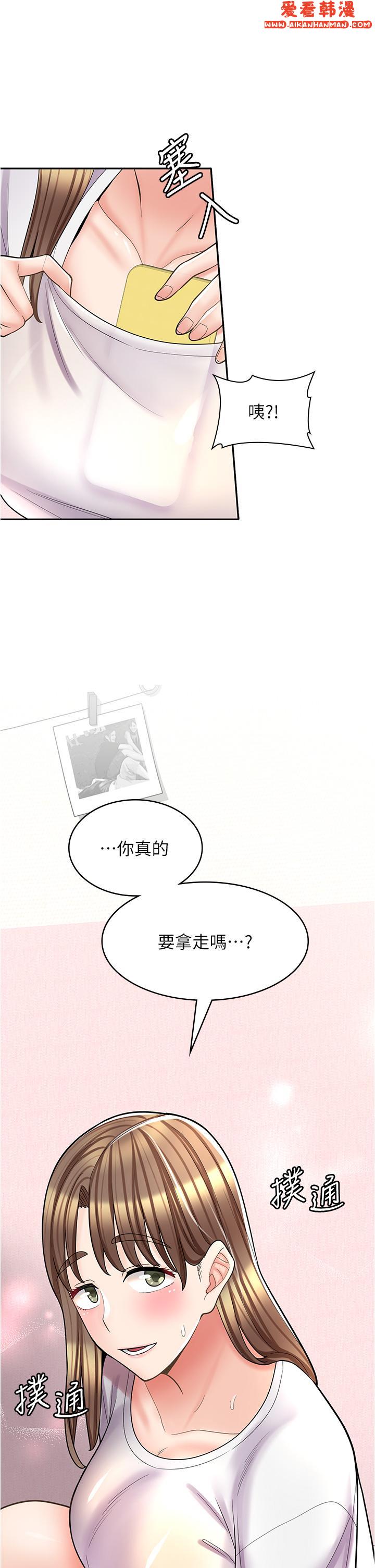 《漫畫店工讀生》漫画 第37話-一大早的別這樣
