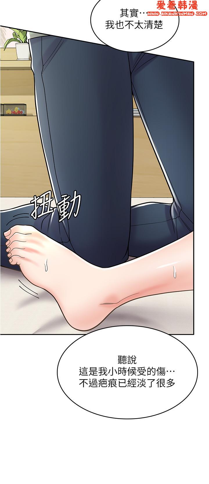 《漫畫店工讀生》漫画 第37話-一大早的別這樣