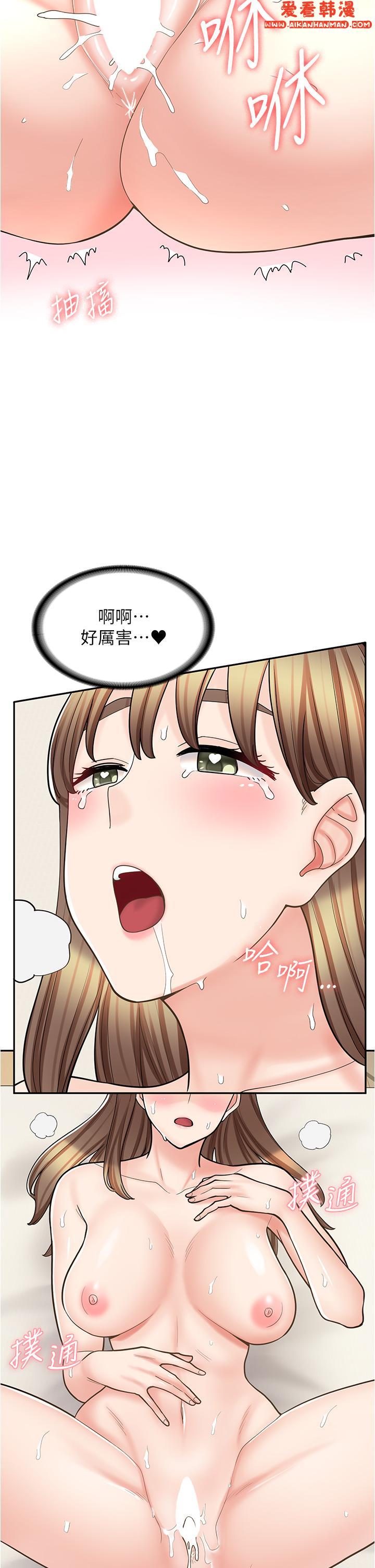《漫畫店工讀生》漫画 第38話-想喝我的蜜汁嗎♥？