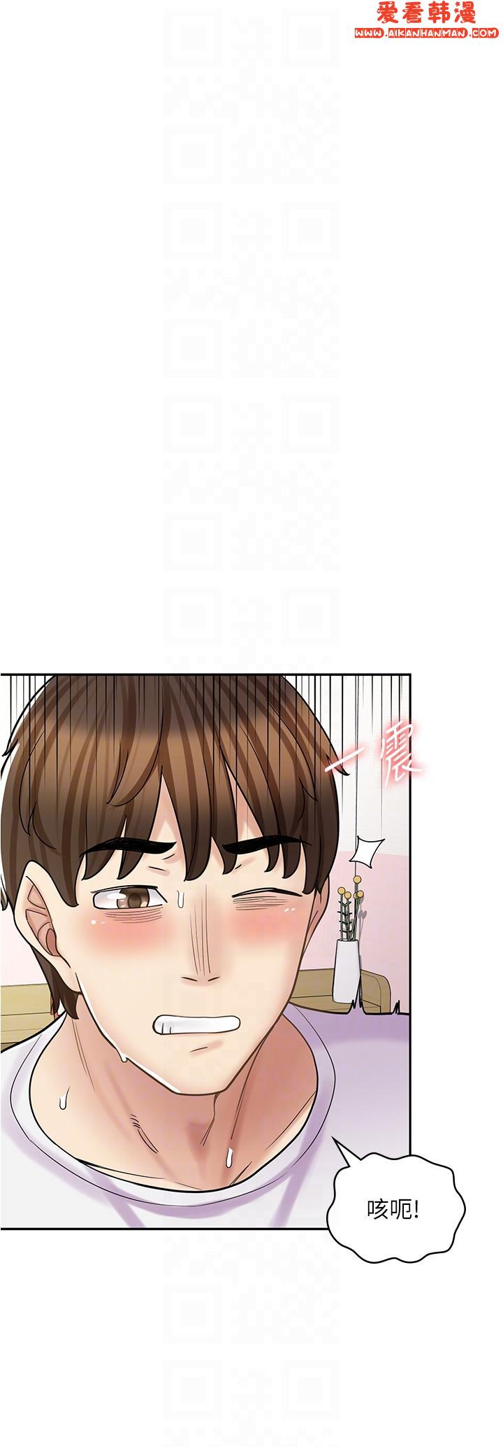 《漫畫店工讀生》漫画 第38話-想喝我的蜜汁嗎♥？