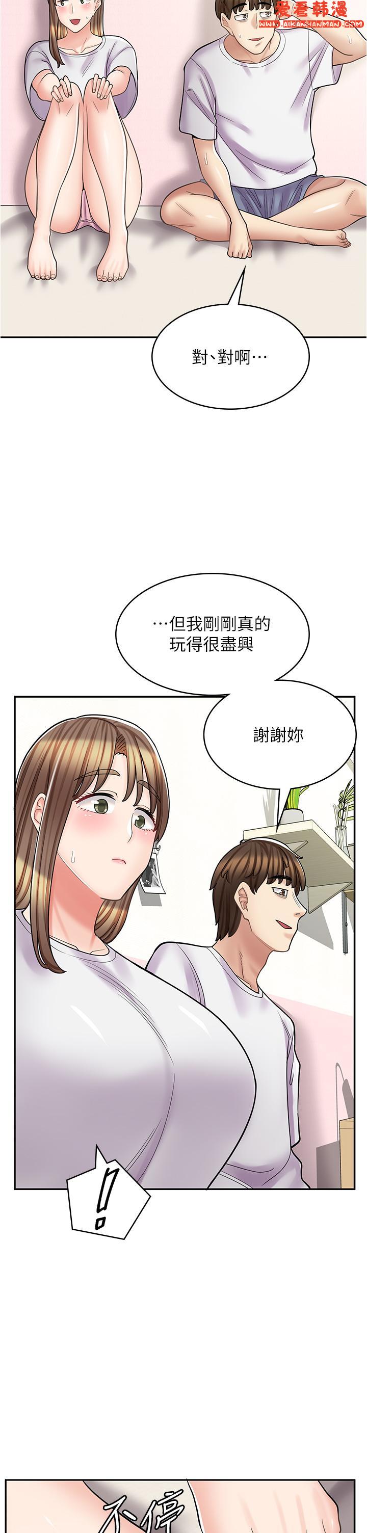 《漫畫店工讀生》漫画 第38話-想喝我的蜜汁嗎♥？