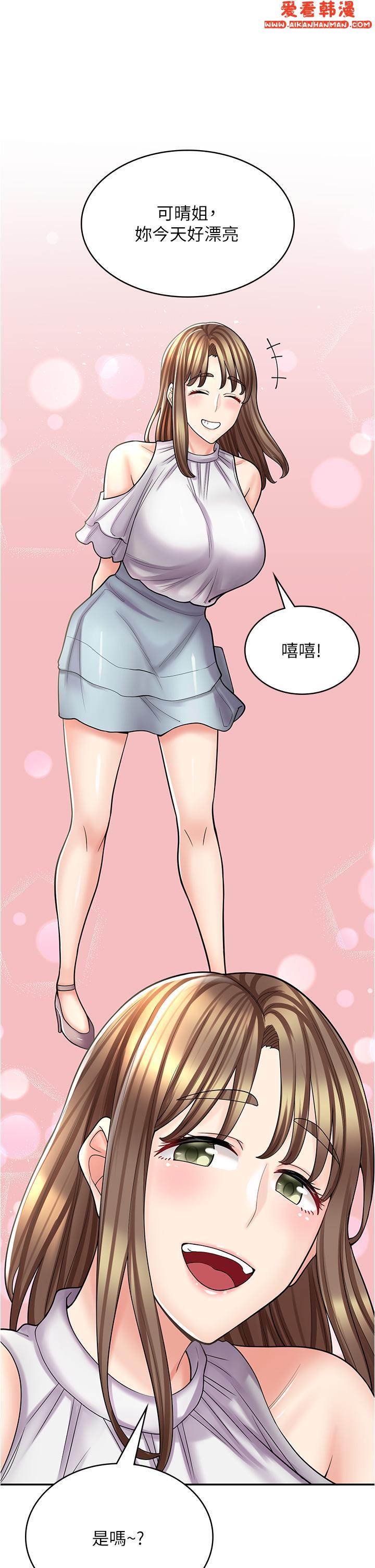 《漫畫店工讀生》漫画 第39話-三個人「深入」的對話