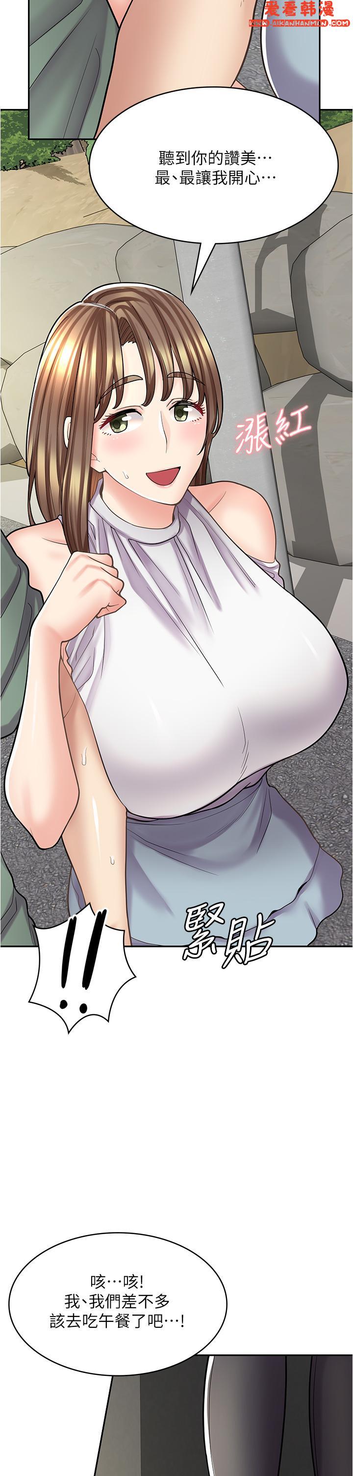 《漫畫店工讀生》漫画 第39話-三個人「深入」的對話