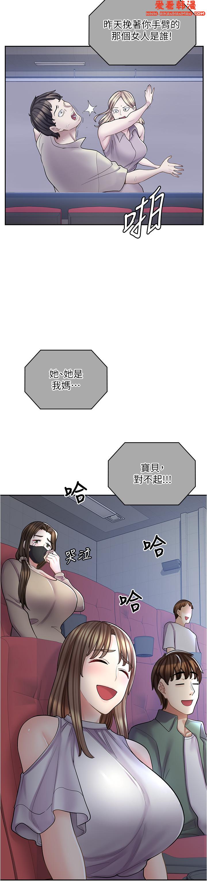 《漫畫店工讀生》漫画 第39話-三個人「深入」的對話