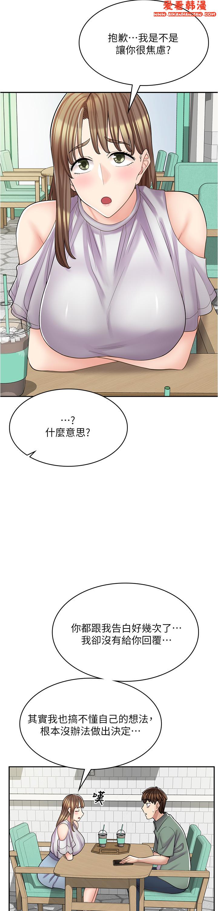 《漫畫店工讀生》漫画 第39話-三個人「深入」的對話