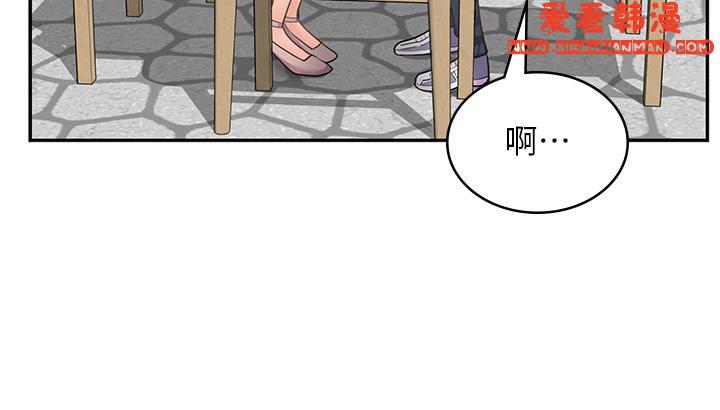 《漫畫店工讀生》漫画 第39話-三個人「深入」的對話