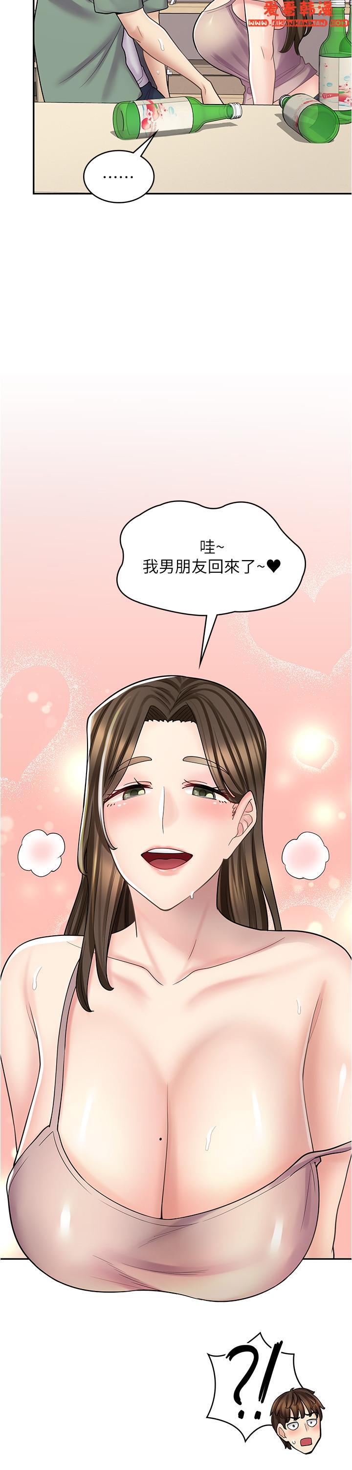 《漫畫店工讀生》漫画 第39話-三個人「深入」的對話
