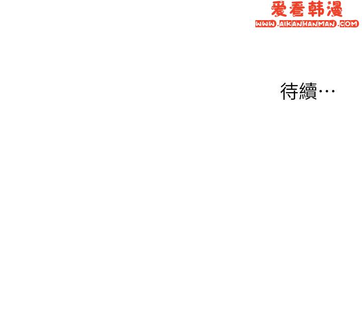 《漫畫店工讀生》漫画 第39話-三個人「深入」的對話