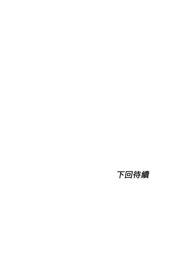 《滿溢游泳池》漫画 第1話-我把初戀的泳衣撕破了