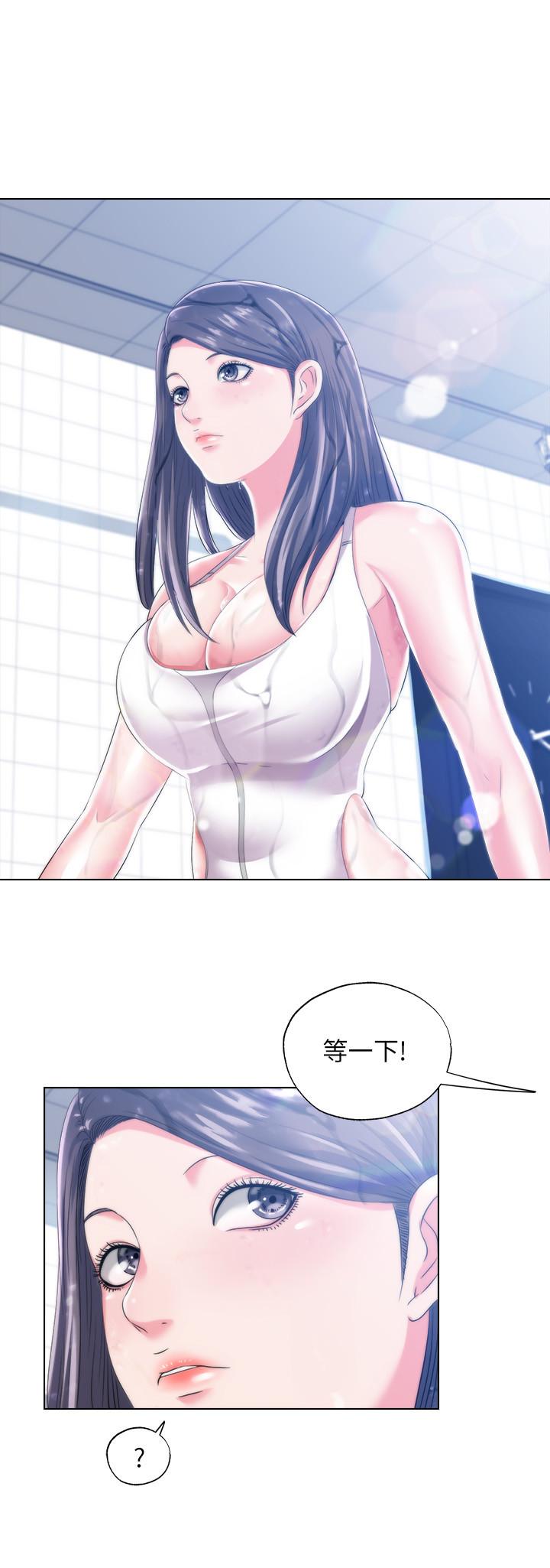 《滿溢游泳池》漫画 第1話-我把初戀的泳衣撕破了