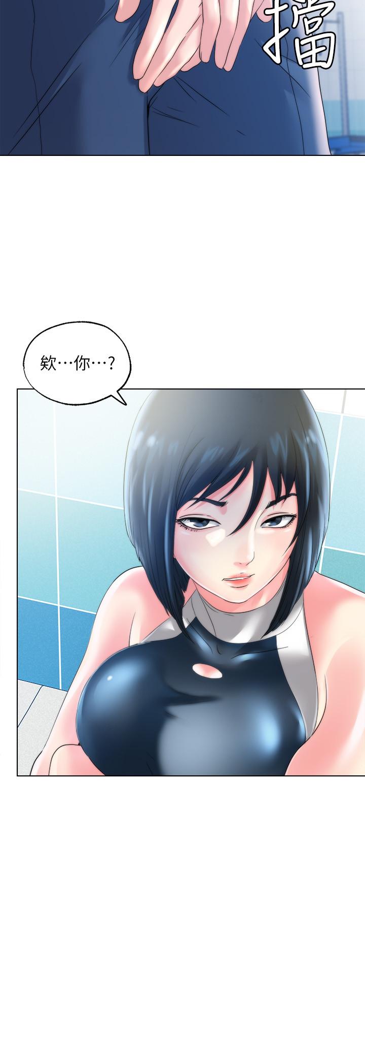 《滿溢游泳池》漫画 第1話-我把初戀的泳衣撕破了