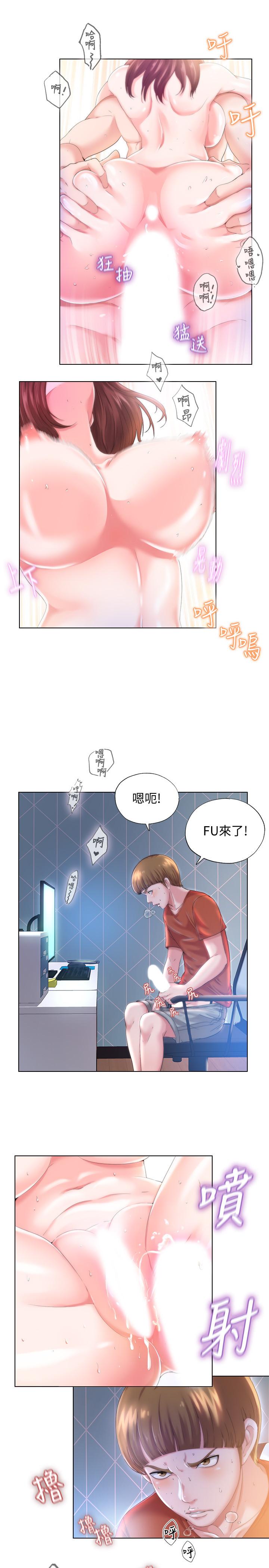 《滿溢游泳池》漫画 第1話-我把初戀的泳衣撕破了