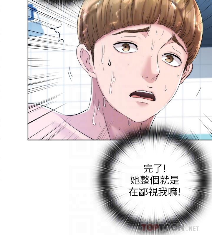 《滿溢游泳池》漫画 第2話-能幫我揉揉那裡嗎