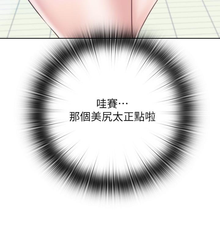 《滿溢游泳池》漫画 第2話-能幫我揉揉那裡嗎