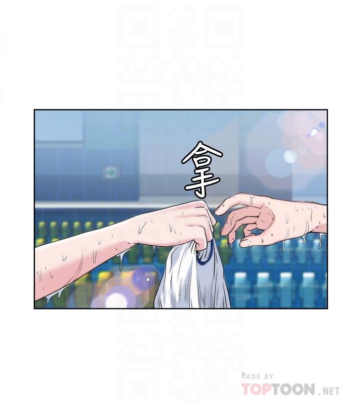 《滿溢游泳池》漫画 第2話-能幫我揉揉那裡嗎