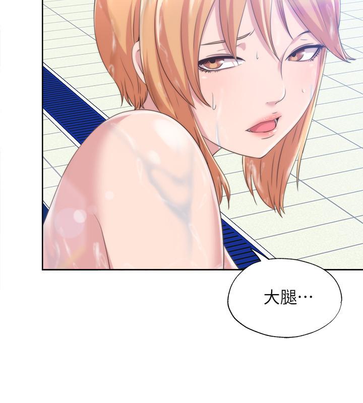 《滿溢游泳池》漫画 第2話-能幫我揉揉那裡嗎