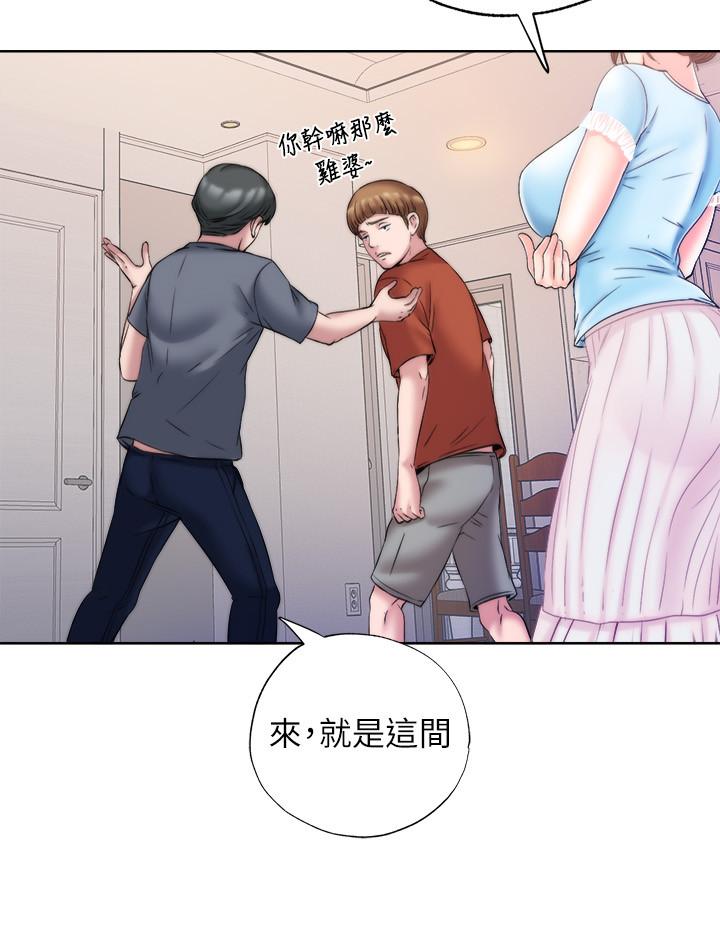 《滿溢游泳池》漫画 第3話-專屬兩人的特別課程