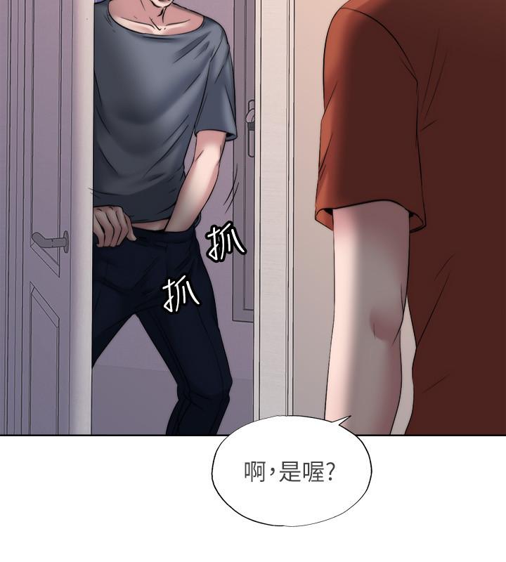 《滿溢游泳池》漫画 第3話-專屬兩人的特別課程