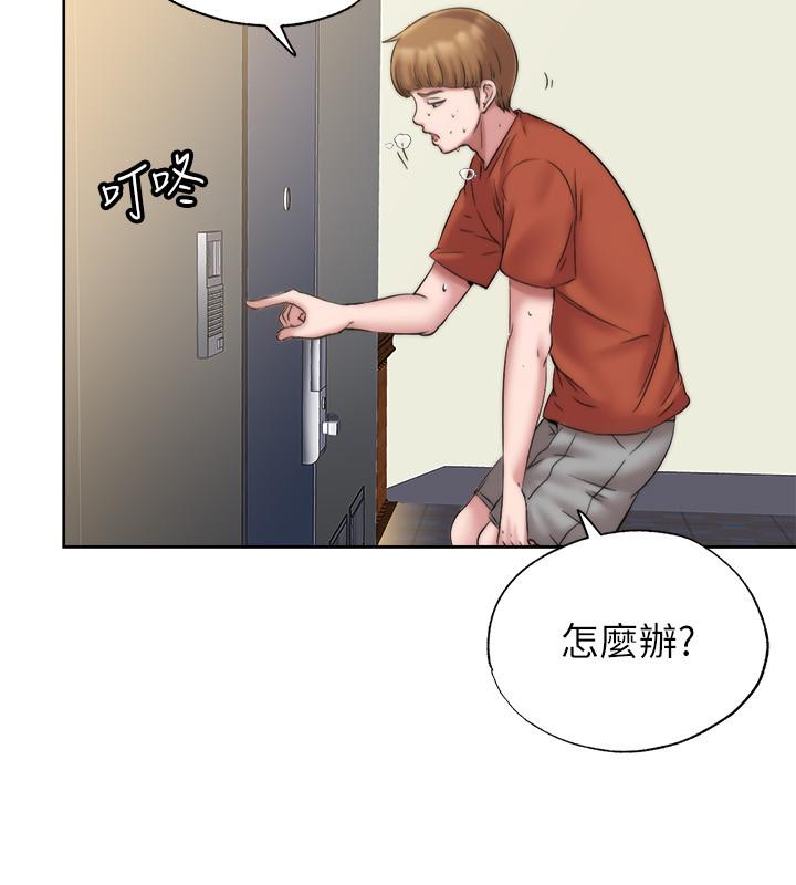 《滿溢游泳池》漫画 第3話-專屬兩人的特別課程