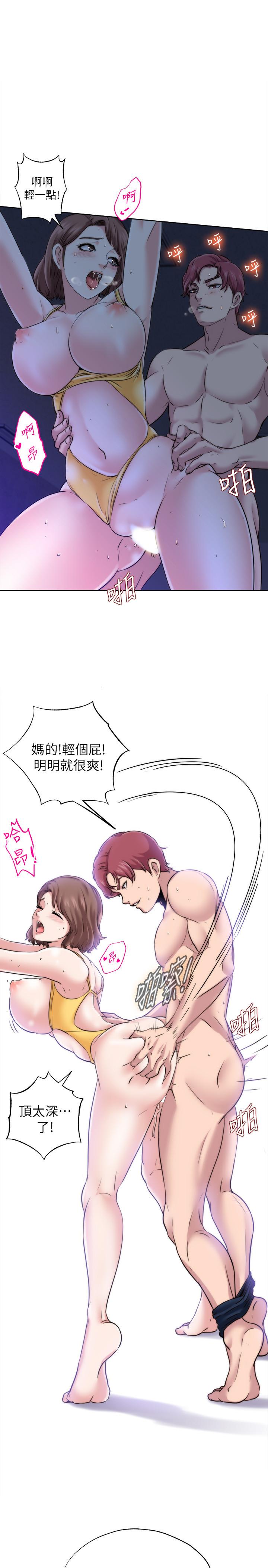 《滿溢游泳池》漫画 第3話-專屬兩人的特別課程