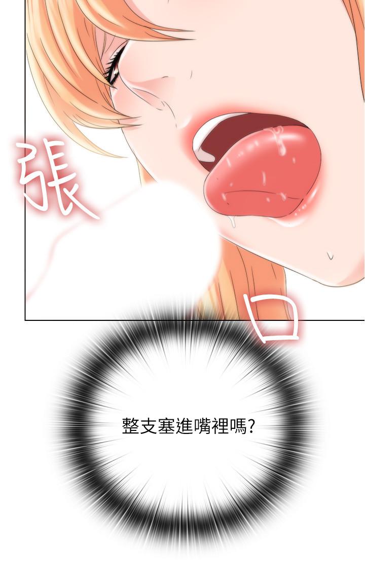 《滿溢游泳池》漫画 第4話-把在泳池沒做完的事做完吧