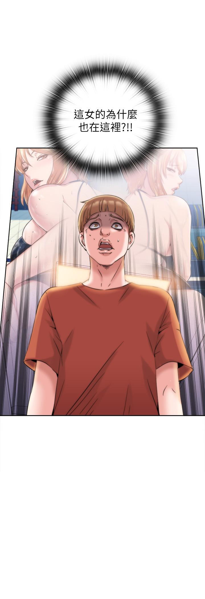《滿溢游泳池》漫画 第4話-把在泳池沒做完的事做完吧