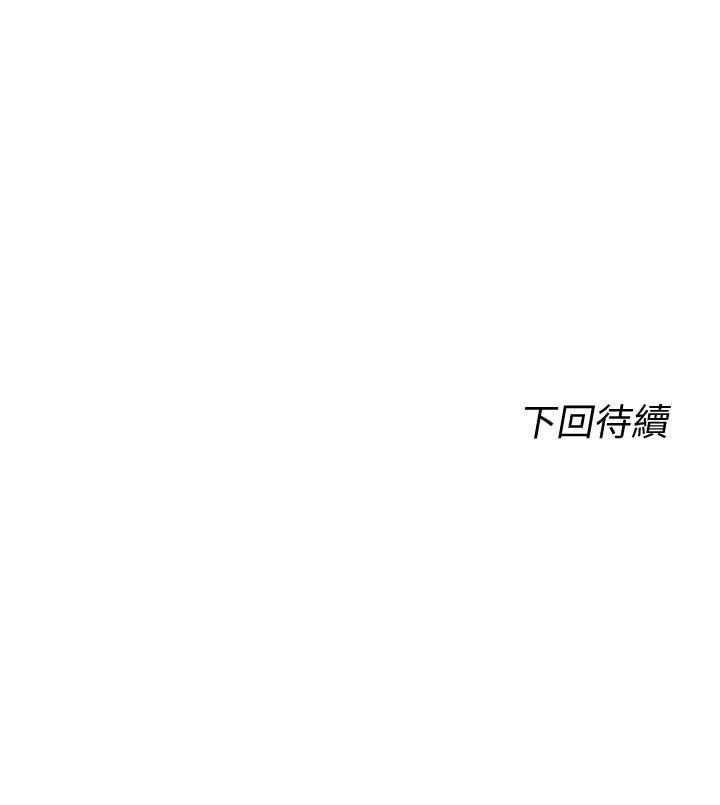 《滿溢游泳池》漫画 第4話-把在泳池沒做完的事做完吧