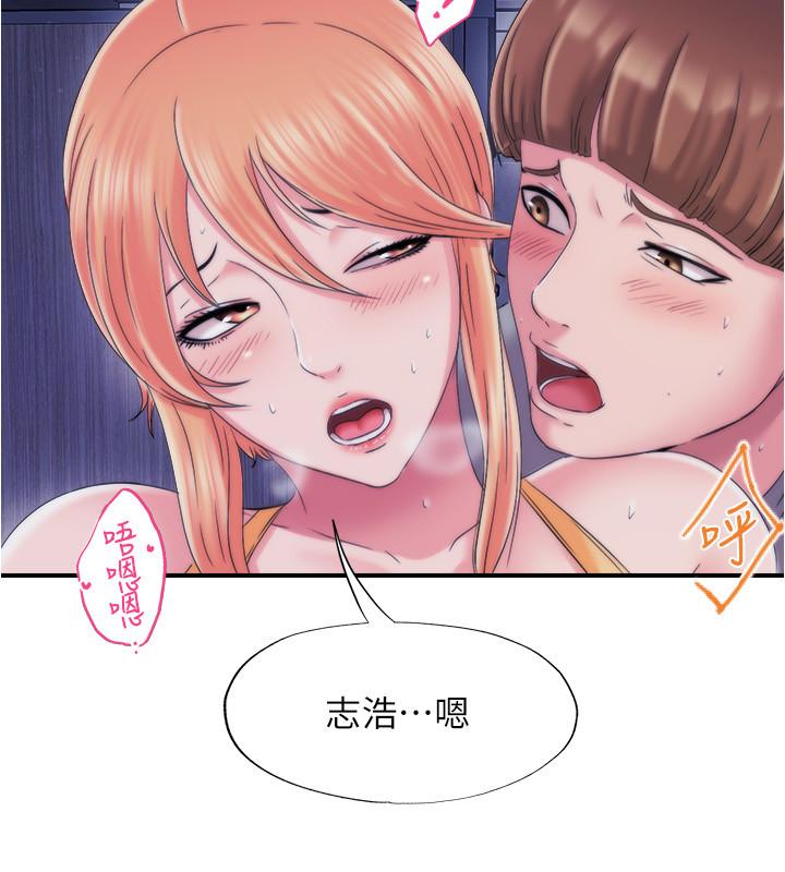《滿溢游泳池》漫画 第5話-寶妮的呻吟聲響徹廁所