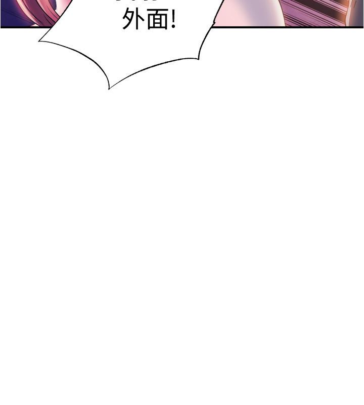 《滿溢游泳池》漫画 第5話-寶妮的呻吟聲響徹廁所