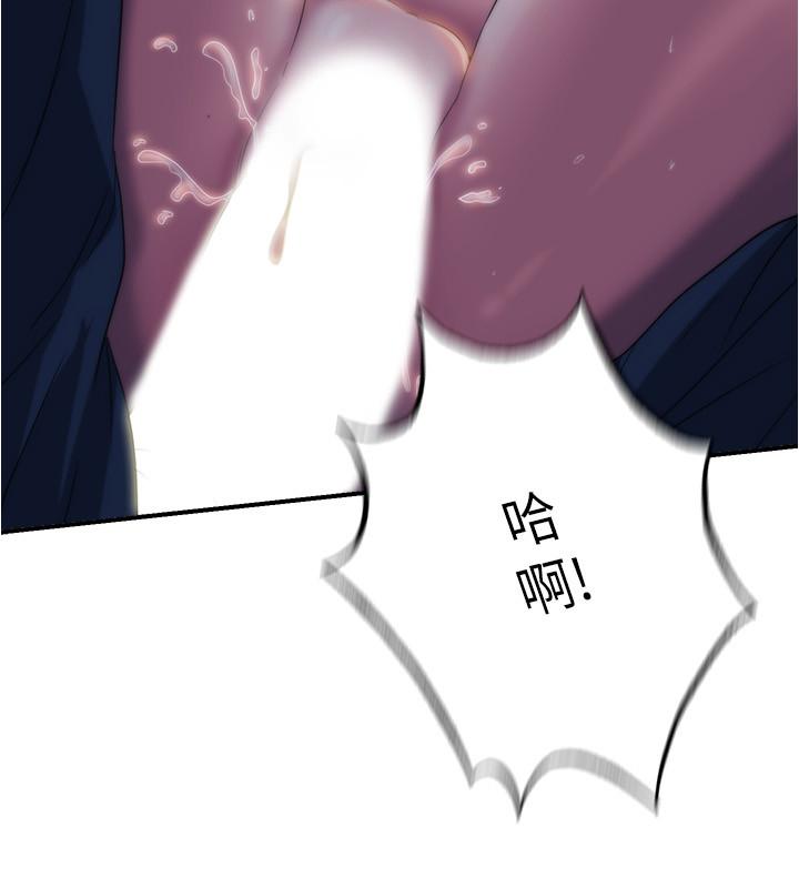 《滿溢游泳池》漫画 第5話-寶妮的呻吟聲響徹廁所