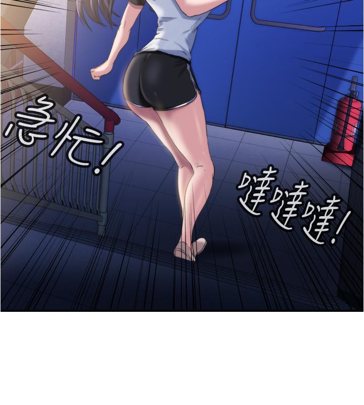 《滿溢游泳池》漫画 第5話-寶妮的呻吟聲響徹廁所