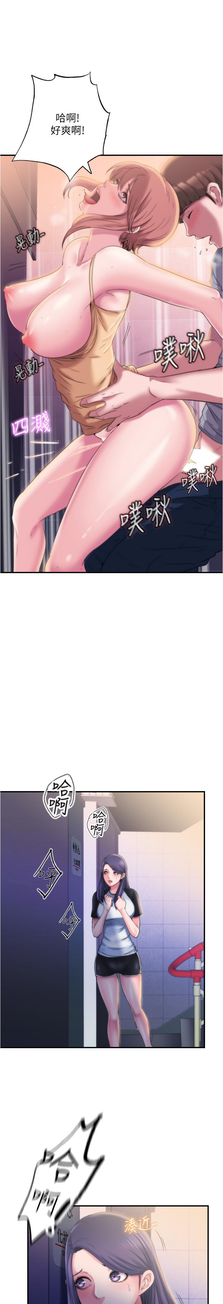 《滿溢游泳池》漫画 第5話-寶妮的呻吟聲響徹廁所