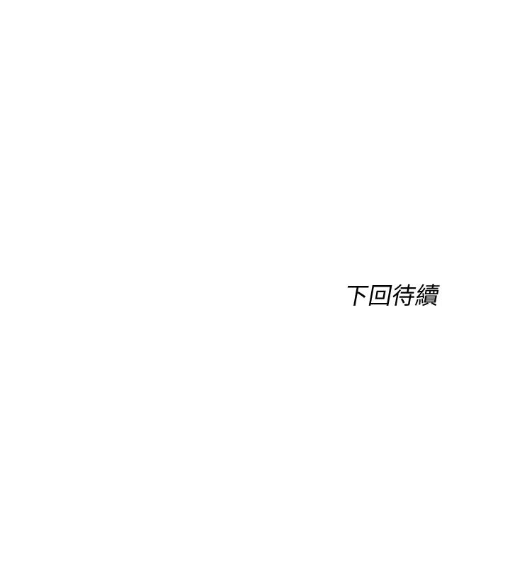 《滿溢游泳池》漫画 第5話-寶妮的呻吟聲響徹廁所
