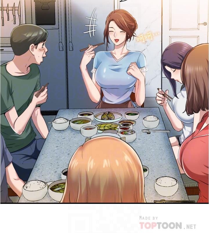 《滿溢游泳池》漫画 第6話-房東太太危險的好奇心