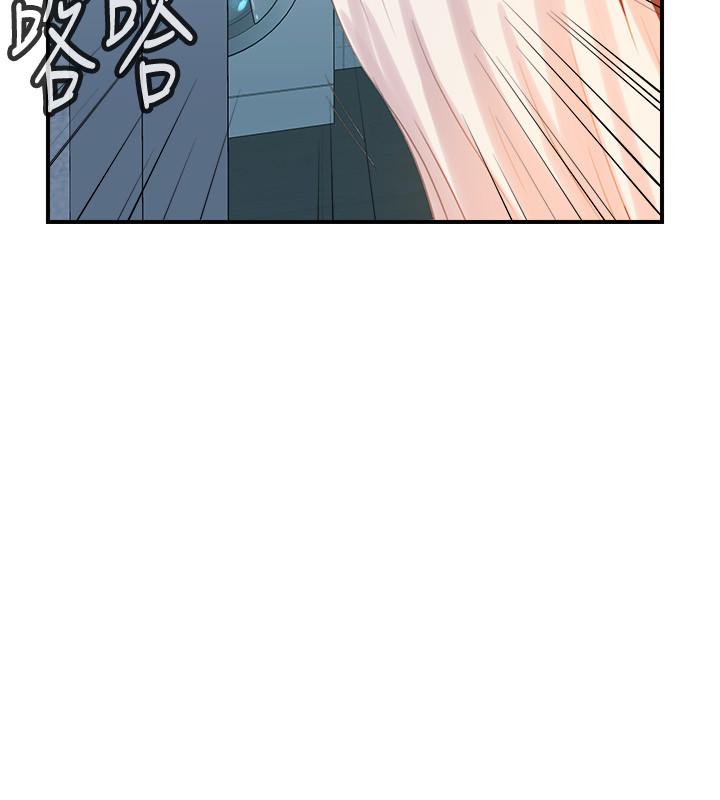 《滿溢游泳池》漫画 第6話-房東太太危險的好奇心