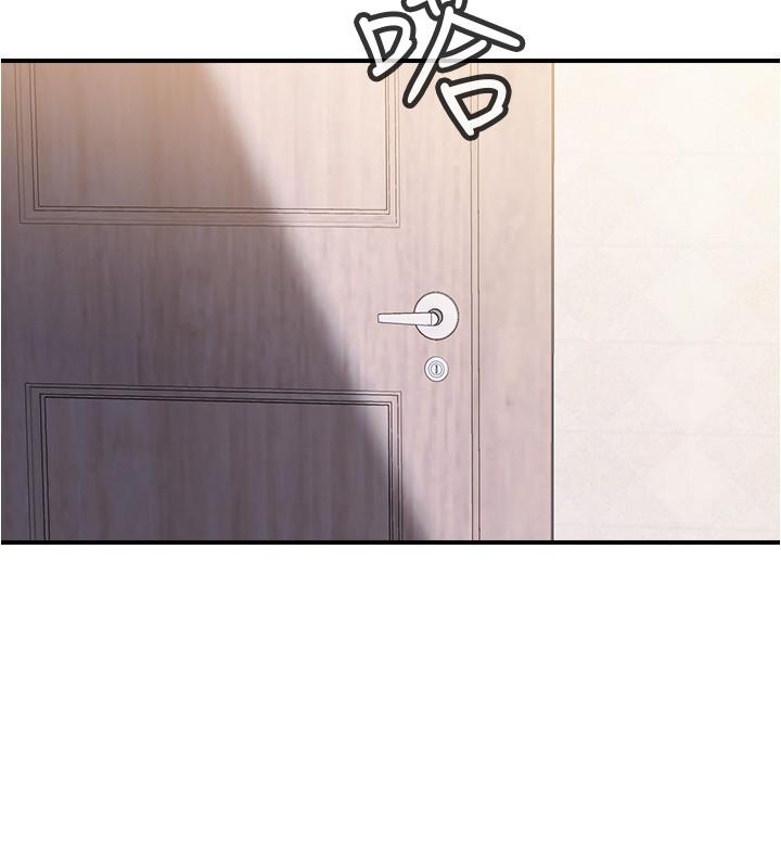 《滿溢游泳池》漫画 第6話-房東太太危險的好奇心