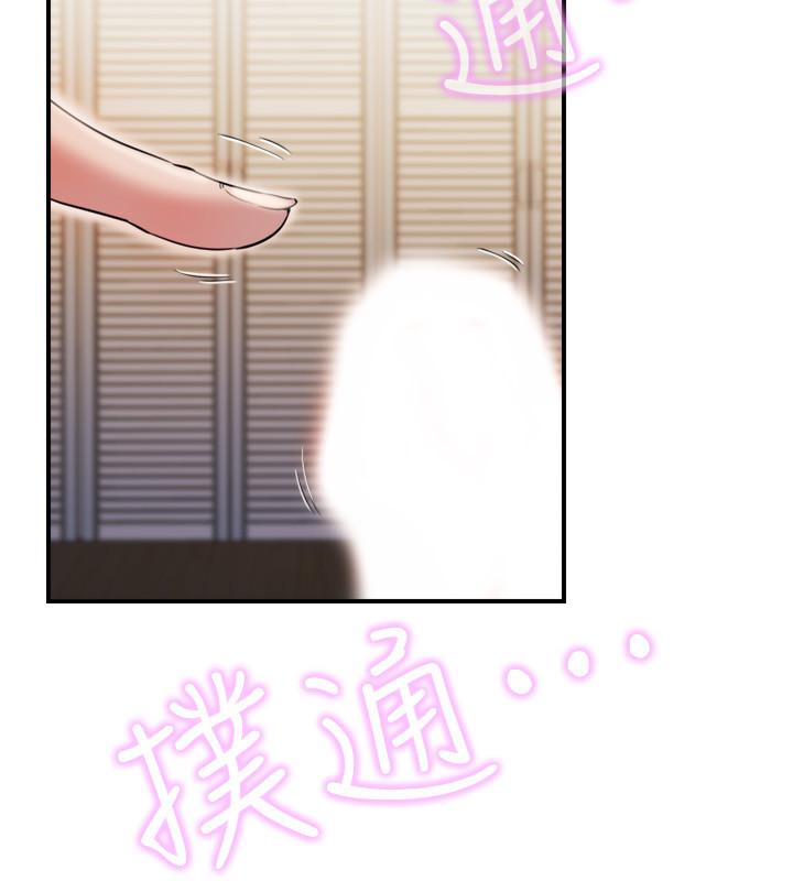 《滿溢游泳池》漫画 第6話-房東太太危險的好奇心