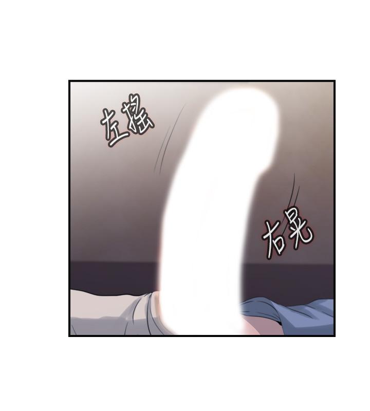 《滿溢游泳池》漫画 第6話-房東太太危險的好奇心