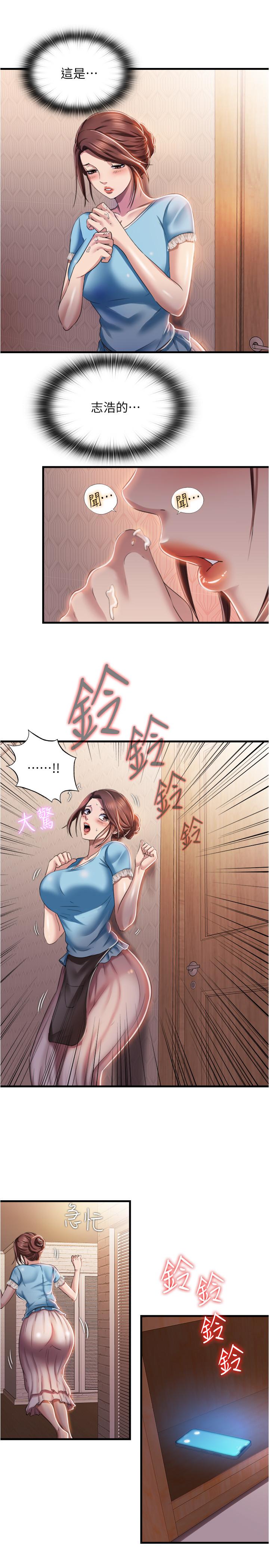 《滿溢游泳池》漫画 第7話-志浩的那裡太美味了